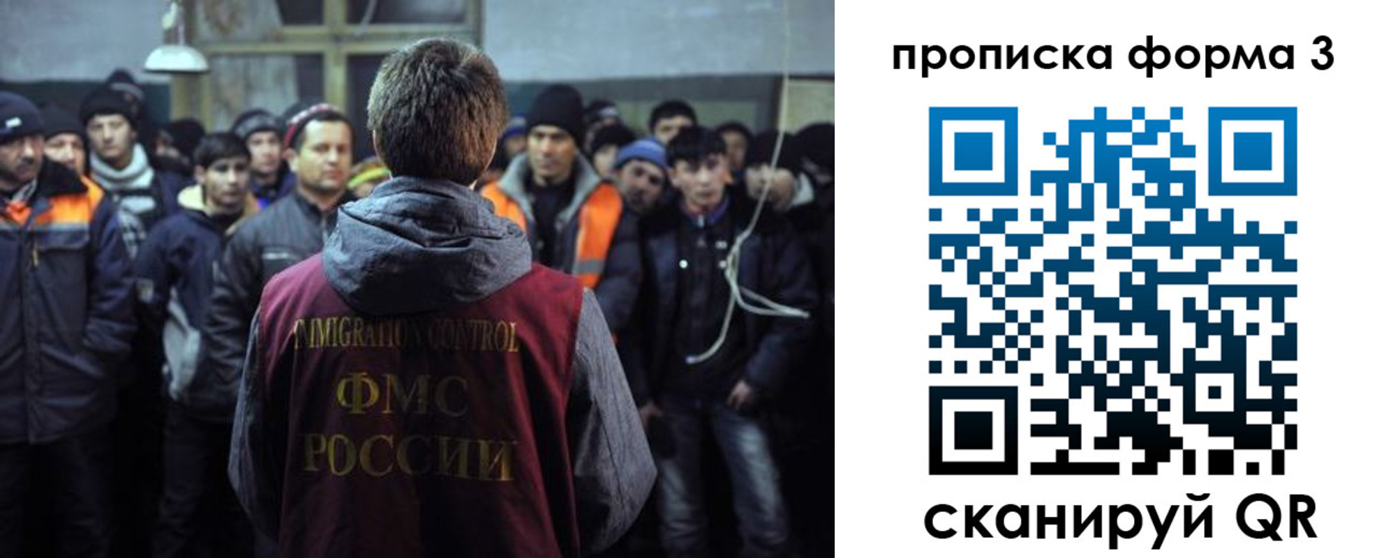 прописка для военкомата в Стародубе