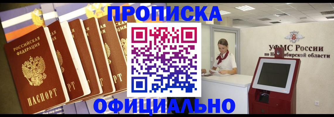 временная регистрация госуслуги в Стародубе